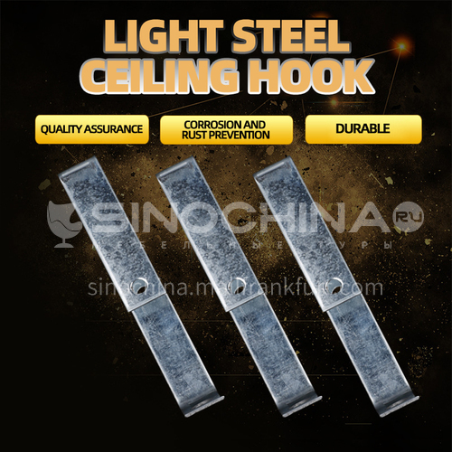 LTHook Light steel Ceiling Hook